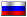 Ruso